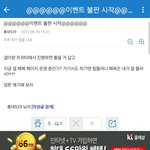 [프로듀스2] 박지훈 마갤 아이패트 이벵 정리