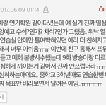 [프로듀스2] 주학년 지인피셜