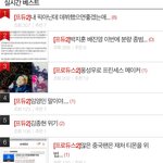 [프듀2] 프듀<b>충들</b>아