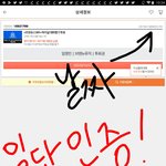 [임영민] 근데 <b>내생각</b>에 퉆인증하면