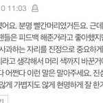 [프듀] 영민데뷔할수있게