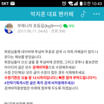 [프로듀스2] 투<b>넘버</b>서비스 다들해?
