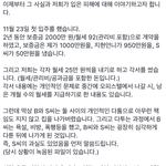 [댓글부탁해] 유튜브 은조미와 망가녀