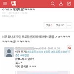 [프듀2] 짱깨픽 바로 <b>이분</b>이