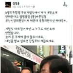 [드루와] 바른<b>정당</b> 하태경 갑질ㅋㅋㅋㅋㅋ