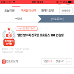 [<b>안형</b>섭] 얘들아