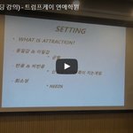 클럽스탠딩 <b>강의</b>도 있다!?