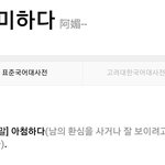 [방탄소년단] 아미들아 너네한테 <b>떡</b> 맞는 뜻 있움ㅎㅎ