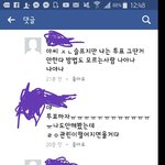 [프로듀스2] 아니 라이관린팬들아 이거봐봐