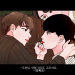 [프로듀스2] 종현이랑 <b>대휘</b>