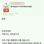 <b>앞집</b> 남자가 자꾸 쳐다봐요에 모싸이트 댓글