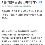 [팬픽] ㅂㄷ)이건 <b>백</b>22ㄷㄷ도다;;;;