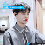 [프로듀스2] 심심하면이거좀골라줘