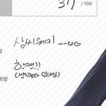 [방탄소년단] <b>호석</b>이는 이걸