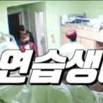 [프로듀스2] 팤앰들