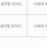 [방탄소년단] 둘이 <b>모종</b>의 거래가 있었나봐