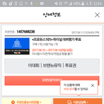 [프로듀스2] 하성운팬들아 나 하성운사진좀주라