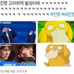 [프로듀스2] 윙딥은