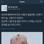 [프로듀스2] 윤지성<b>픽들</b> 들어와바 소름돋아ㅠㅠㅠㅠㅠㅠ
