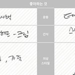 [방탄소년단] 아닠ㅋㅋㅋㅋ호석이 멋있긴한데