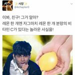 [프로듀스] <b>여주</b>는 너니까 붸붸~~