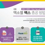 [EXO] @@@탄원서 총공@@@제발들어와서 봐주라