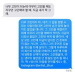 엄마 <b>이불</b>에 피 흘렸는데 어떡하냐