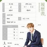 [방탄소년단] ㅋㅋㅋㅋㅋㅋㅋㅋ<b>신체</b>설명