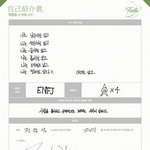 [방탄소년단] 와 이말 진짜 최고다