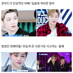 [프로듀스2] 강가네 사람들(<b>feat</b>.강다니엘)