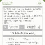 [방탄소년단] 남준이의 <b>배려</b> ㅠㅠㅠㅠㅠㅠ