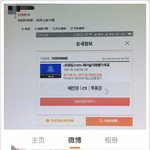 [프로듀스2] 짱개<b>듀스</b>101