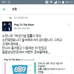 [인피니트] 양수청 이벤트 <b>종료</b>됐대