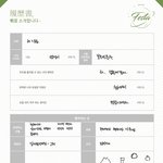 [방탄소년단] 태형아 왜 니 매력을 몰라..ㅜㅜ