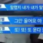 [프로듀스2] 얘 ㄹㅇ인소 말투 아니냐ㅋㅋㅋㅋㅋ