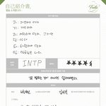 [방탄소년단] 나는 석진이가 제일 의외였어