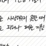[방탄소년단] +) 이부분 좀 맴찢