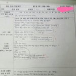 [EXO] 대본 짯는데 ㄱㅊ?? <b>사징</b>이랑 같이 ㄱㄱ