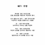 [방탄소년단] 역시 김스치면<b>인연</b>/김언제스쳤냐