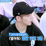 [프듀2] 강다니엘 진짜...