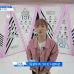 [프로듀스2] 이거 뭔뜻인지 <b>설명</b>좀ㅠㅠ