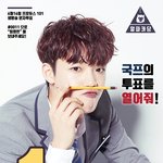 [임영민] 얘들아 영민이 <b>바지사이즈</b> 32야..?