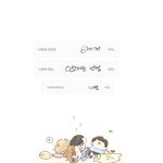 [방탄소년단] 자는모습.<b>jpg</b>