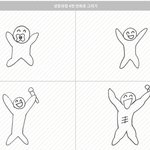 [방탄소년단] 아니 진짜 여러분은 지금