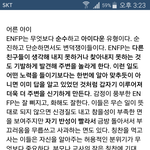 [방탄소년단] 태형이 <b>유형</b>해석한거 진짜 다 들어맞아..