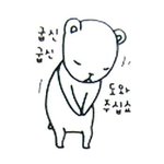 [19] 여자들은 <b>소중</b>이 씻을때