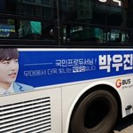 [프로듀스2] 박우진! 좋다고 말해