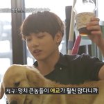 [방탄소년단] 너 지금 본인소개하니