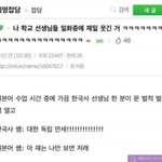 [댓글부탁해] 너네 웃음 지뢰 짤 잇음?ㅌㅌㅌㅋㅋㅋㅋㅋㅋ