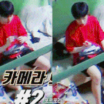 [프로듀스2] <b>칸쵸</b>먹을때 그림 확인하고 먹는 연습생